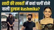 Vijay Deverakonda-Rashmika Mandanna शादी की खबरों के बीच मुंबई Airport पर हुए Spot, Viral हुआ Video!