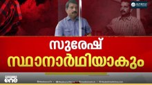 'പുതുയു​ഗ യാത്രയിലേക്ക് എന്നെ ക്ഷണിച്ചിരുന്നു , ആലോചിക്കാമെന്ന് പറഞ്ഞു'