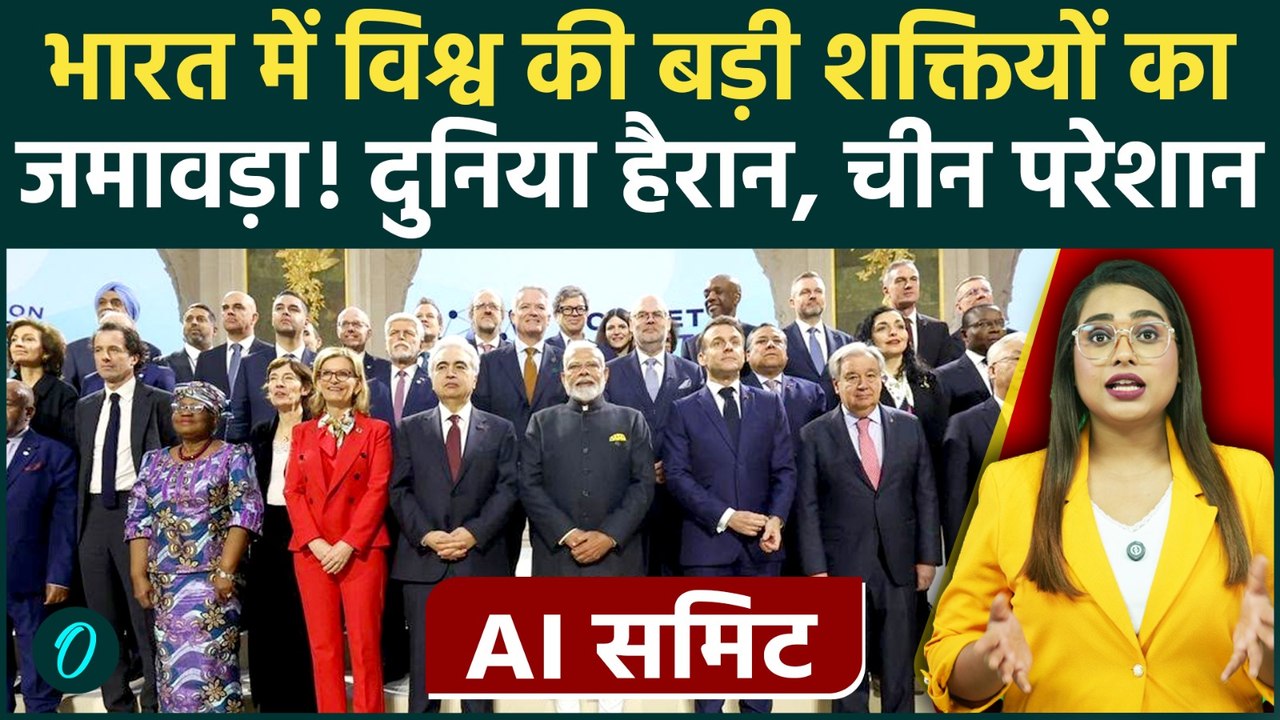 India AI Impact Summit 2026: Delhi में दुनिया का जमावड़ा, AI को लेकर India तय करेगा दुनिया की दिशा