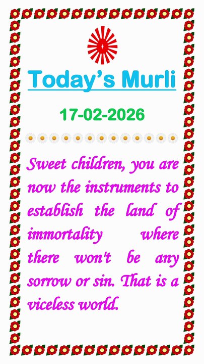 🇲🇰 Today’s Murli 17 February 2026 English | Today Murli in Male Voice | BRAHMA KUMARIS Murli in Eng