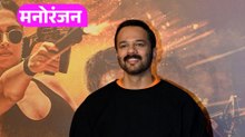 Rohit Shetty House Firing: केस में 4 आरोपी गिरफ्तार