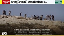 വെസ്റ്റ്ബാങ്ക് പിടിച്ചെടുക്കാനുള്ള ഇസ്രായേൽ മന്ത്രിസഭാ നീക്കത്തിനെതിരെ  പ്രതിഷേധം ശക്തം