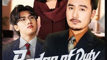 Badge of Duty Heart of Trouble Drama Movies English Sub