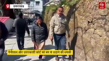 उत्तराखंड के कई न्यायालयों को मिली बम से उड़ाने की धमकी, पुलिस ने सील किए परिसर, सुरक्षा बढ़ाई गई