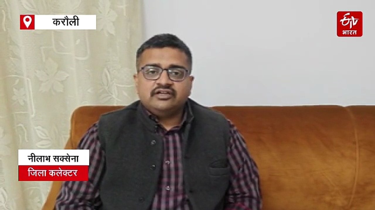 साइबर ठग ने किया करौली DM का मोबाइल नंबर हैक, व...