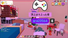 一緒に遊ぼう！　スチーム（Play Together Steam）94
