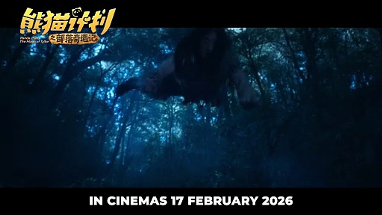 Panda Plan: The Magical Tribe | Trailer: Savior