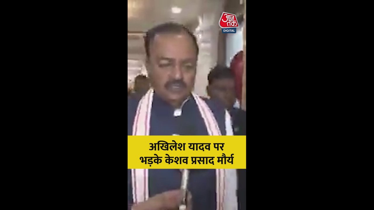 केशव प्रसाद मौर्य का अखिलेश यादव पर वार