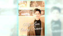 My Love, Out Of Service full