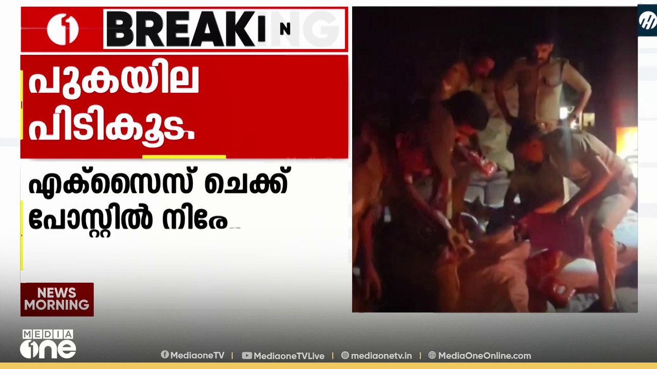 നിരോധിത പുകയില പിടികൂടി ; മൂന്നര ടണ്ണോളം വരുന്ന...