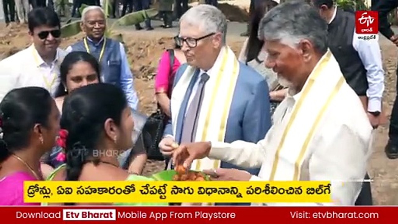 అరటి తోటను సందర్శించిన బిల్‌గేట్స్ - డ్రోన్లు, ఏఐతో చేసే సాగు విధానంపై రైతులతో చర్చ
