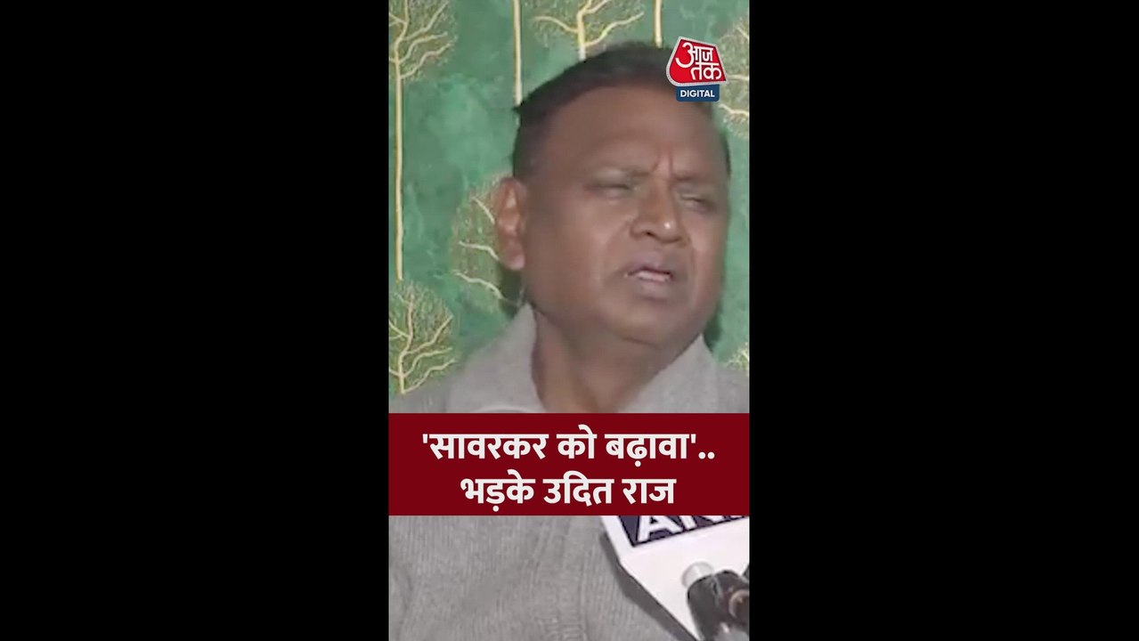 टीपू सुल्तान विवाद पर क्या बोले उदित राज?