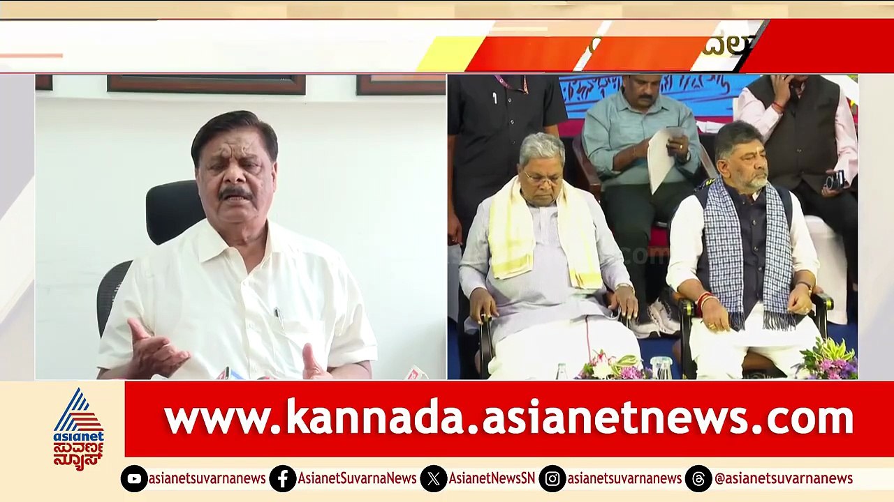 ನಾಯಕತ್ವ ಬದಲಾವಣೆ ಚರ್ಚೆ; ಡಿಕೆಶಿ ಬಣಕ್ಕೆ ಮಹದೇವಪ್ಪ ಟಕ್ಕರ್ | HC Mahadevappa | CM Post Fight |Power Sharing