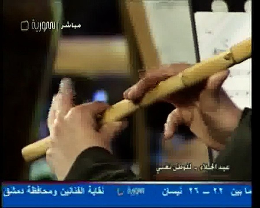 syria tv 2008