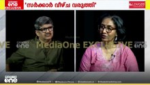 'റസൂലെന്നെ വിളിച്ചിരുന്നു, പക്ഷേ സ്ഥാനത്തിരുന്ന് നിർവഹിക്കേണ്ട സമീപനം സ്വീകരിച്ചില്ല'