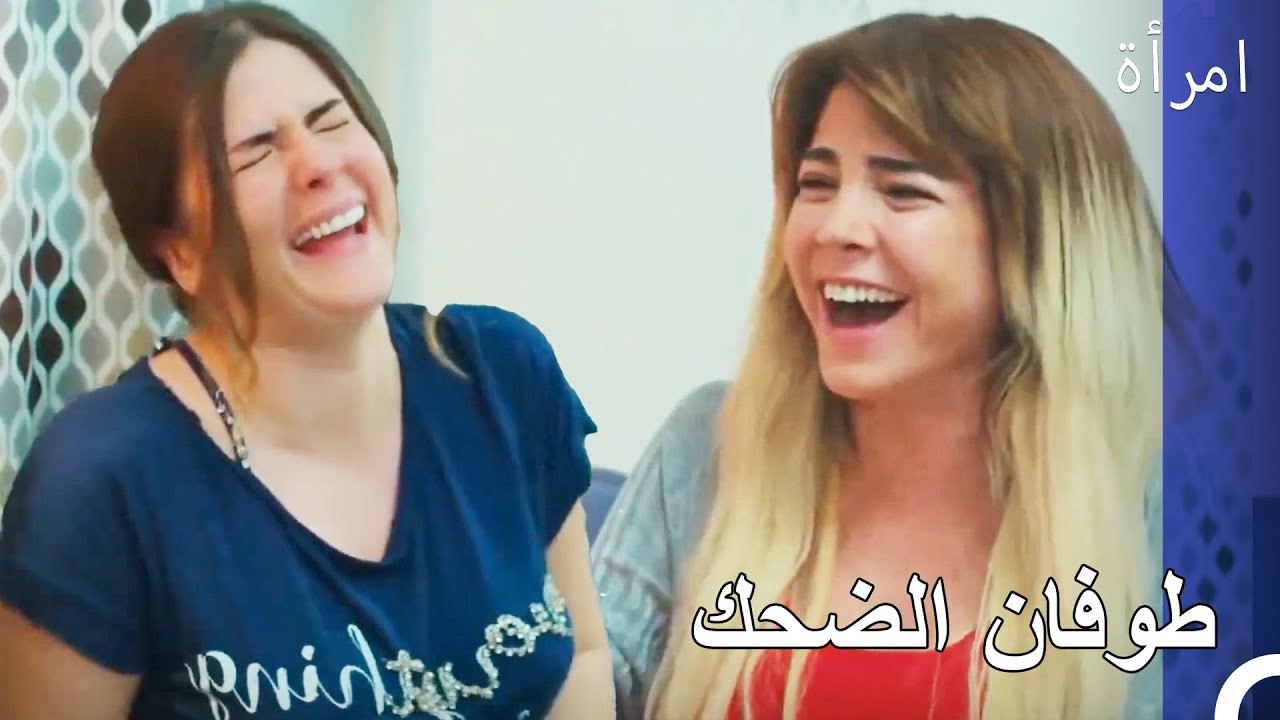 تطايرت الطرف في الهواء  -  المرأة الحلقة 30