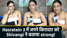 IANS Exclusive: Shivangi Verma ने 'Hasratein 3' में अपने किरादार को बताया बड़ी जिम्मेदारी, शेयर किया खास experience