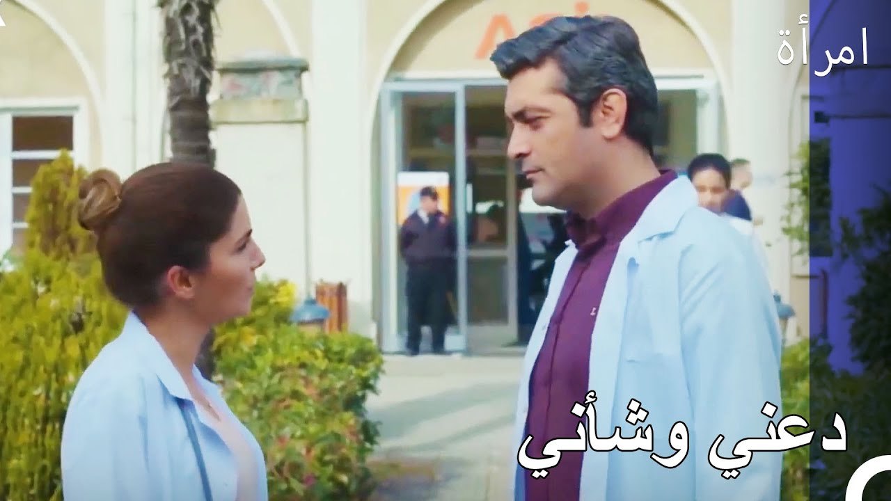 حبيب جاله السابق المهووس - المرأة الحلقة 6