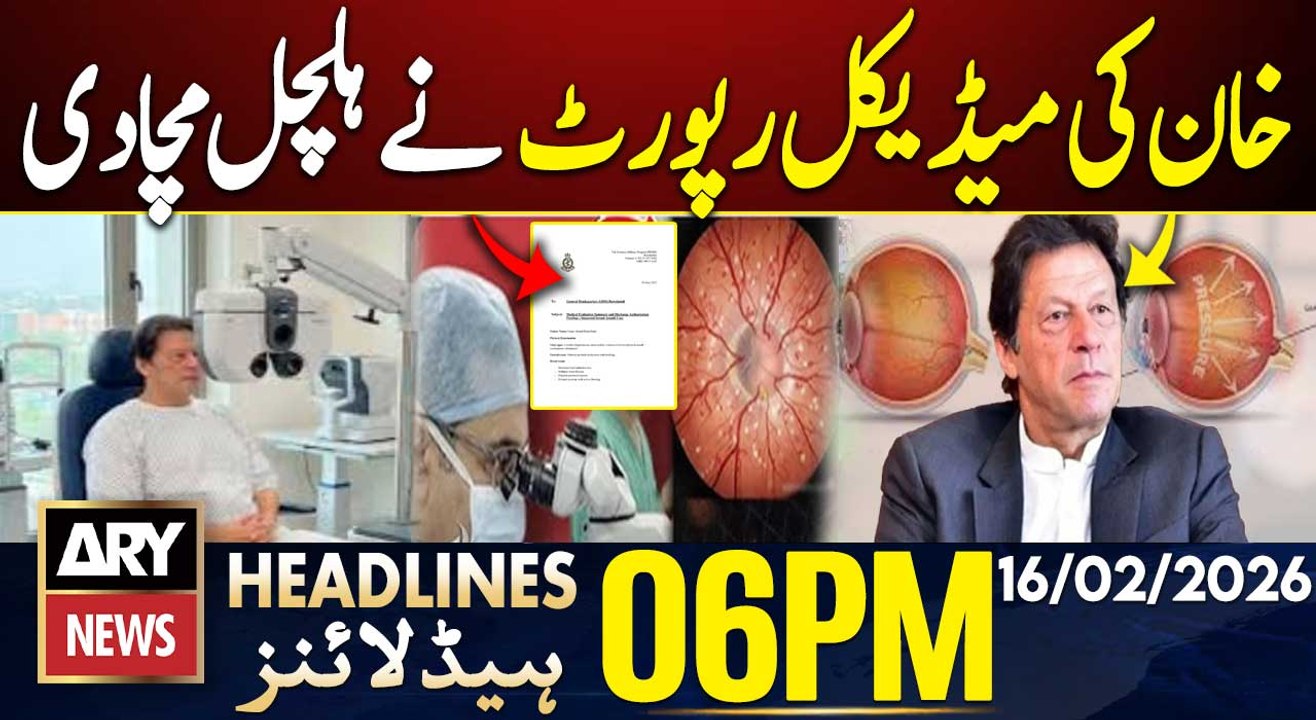 Medical Report on Imran Khan's Eyes - Shocking Updates | ARY News 6 PM Headlines | 16th Feb 2026