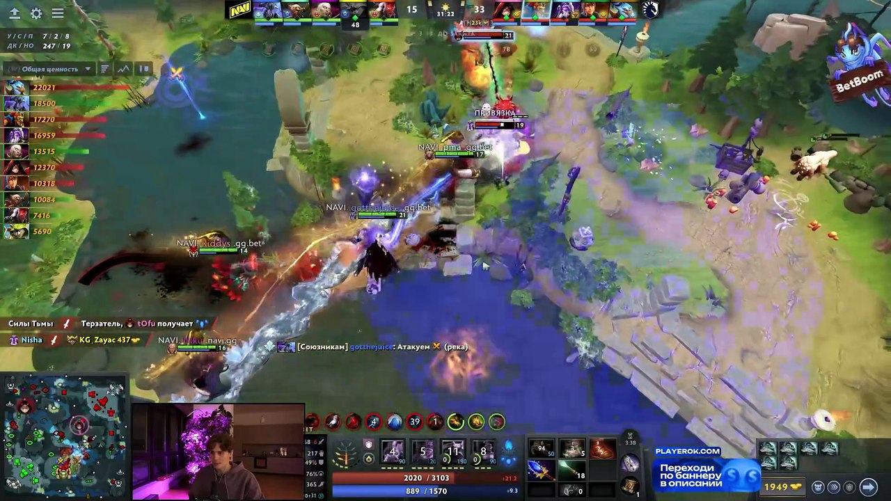 Dota 2 #58: "Бэт"