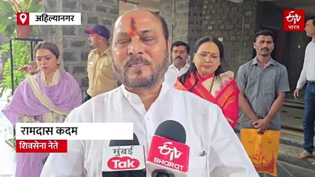 'जे पेरलं तेच उगवलं'; रामदास कदम यांचा राज ठाकरे आणि उद्धव ठाकरे यांना खोचक टोला