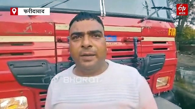 फरीदाबाद की केमिकल कंपनी में ब्लास्ट के बाद भीषण आग, 42 लोग झुलसे, इलाके को खाली कराया गया