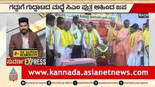 ಕರ್ನಾಟಕ ನ್ಯೂಸ್‌ ಎಕ್ಸ್‌ಪ್ರೆಸ್‌ನಲ್ಲಿ ಪ್ರಮುಖ ಸುದ್ದಿಗಳು 16-02-2026 | Suvarna News Karnataka Express Full