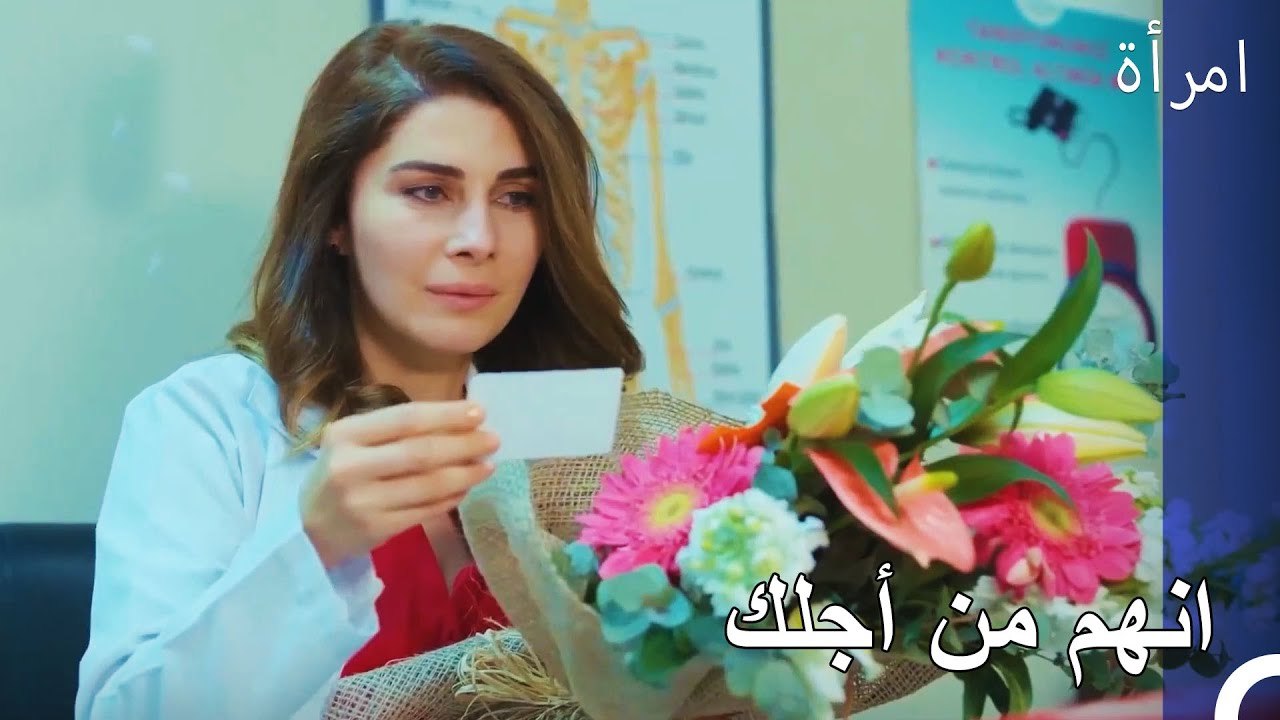 لفتة اسعد جاليه - المرأة الحلقة 8