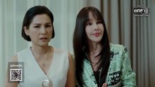 พลอยน้ำเพชร ตอนที่ 5 (EP.5) วันที่ 16 กุมภาพันธ์ 2569