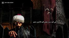 النشيد العثماني في مسلسل محمد الفاتح مترجم بالعربية ️