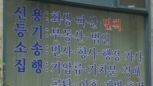 AI 고용충격 현실화하나...전문서비스업 두 달째 급감 / YTN