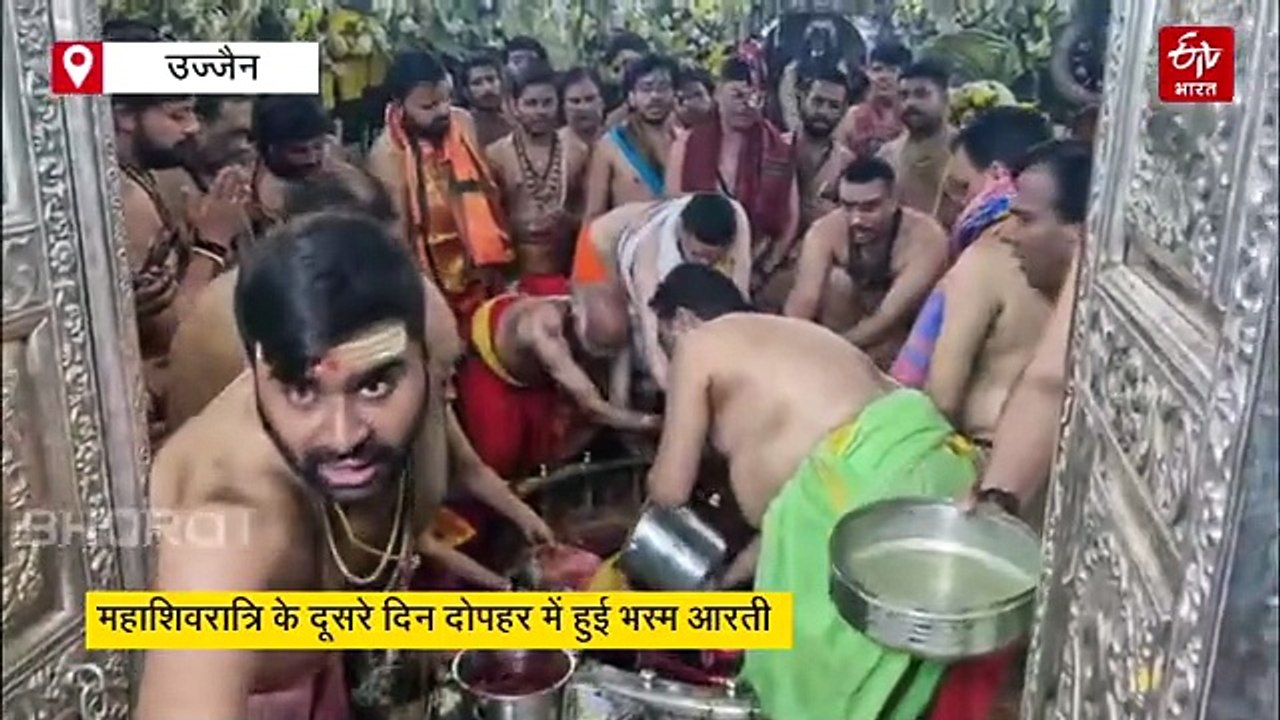महाकाल मंदिर में दोपहर में भस्म आरती, बुधवार को पंच मुखारविंद श्रृंगार में नजर आएंगे भगवान
