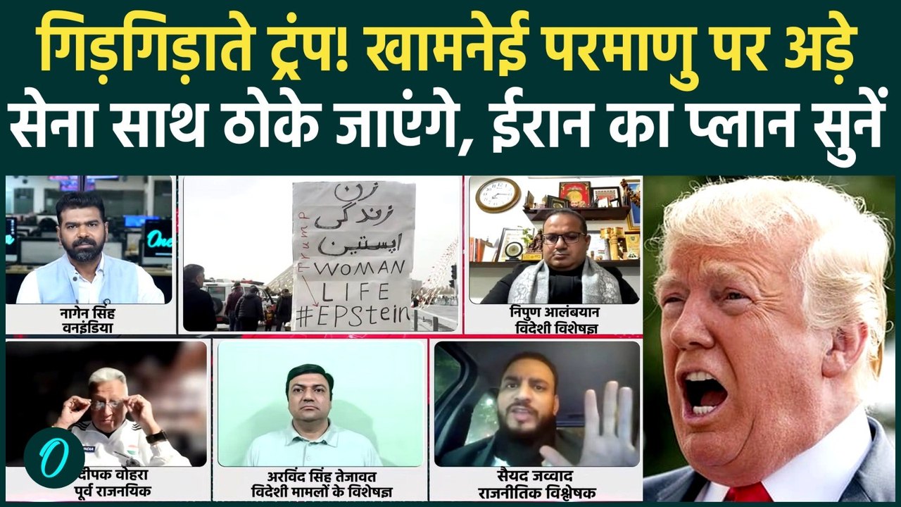 Iran America War: Khamenei ने खोदी Trump की कब्र, Netanyahu भी मौत के मुंह में... युद्ध का प्लान लीक