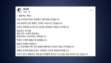 국민의힘 한지아 "뺄셈 정치, 구체적 조치로 복원돼야" / YTN