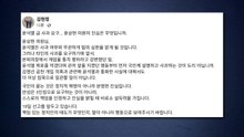 민주 김현정, 윤상현에 "윤 체포 저지부터 사과해야" / YTN