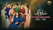 Sara Aapi ep 5 Pakistani drama
