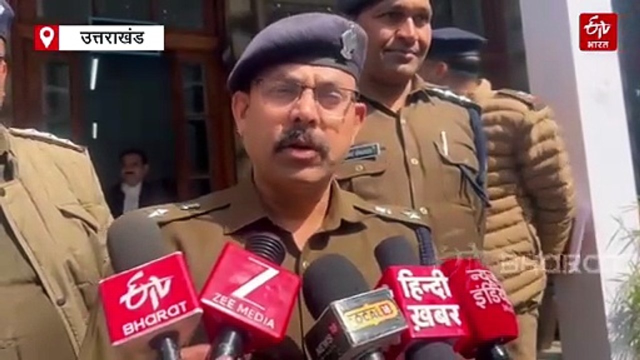 नैनीताल जिला न्यायालय को बम से उड़ाने की धमकी देने वाले पर मुकदमा दर्ज, खौफ से आधा काम हुआ ठप