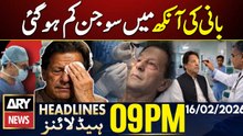 Imran Khan's Eyes treatment Updates | ARY News 9 PM Headlines | 16th Feb 2026