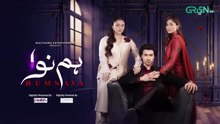 Humnava Episode 49 (Subtitles) 16th February 2026 | Sumaiya Bukhsh - Hunain Shahid - Mahnoor Pervaiz | Green TV Entertainment