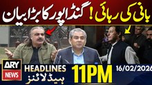 Ali Amin Gandapur's Big Statement | ARY News 11 PM Headlines | 16th Feb 2026
