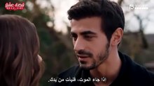مسلسل الاعراف الحلقة 67 مترجمة