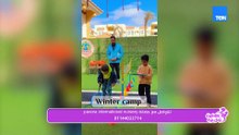 طفلك يستاهل الأفضل 💛 Pavora International Nursery & Preschool بيئة آمنة ومليانة حب واكتشاف كل يوم