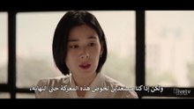 مسلسل الشرف كوري الحلقة 5 مترجمة