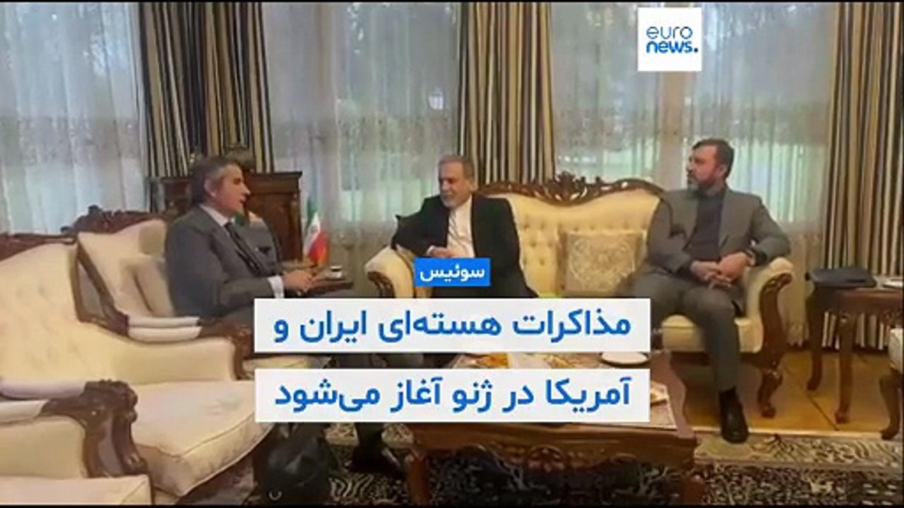 دور دوم مذاکرات هسته‌ای ایران و آمریکا با حضور عباس عراقچی در ژنو آغاز می‌شود