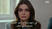 مسلسل المدينة البعيدة الحلقة 49 كاملة مترجمة