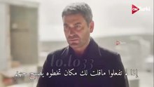 مسلسل المدينة البعيدة الحلقة 51 اعلان 1 الرسمي مترجم للعربية