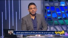 وليد دعبس: احنا بندمر الكرة المصرية بما يحدث في التحكيم.. والأندية كلها بتقاسي