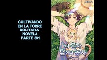 CULTIVANDO EN LA TORRE SOLITARIA NOVELA PARTE 381