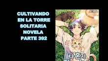 CULTIVANDO EN LA TORRE SOLITARIA NOVELA PARTE 392