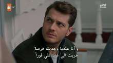 مسلسل تحت نفس المطر الحلقة 2 مترجمة